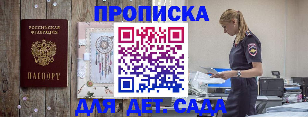 форма 3 в Крыму